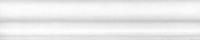BLD021 Мурано белый бордюр 15*3, Керама Марацци
