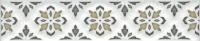 STG\A621\17000 | Клемансо орнамент бордюр 15*3, Керама Марацци