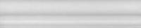 BLD020 Мурано серый бордюр 15*3, Керама Марацци