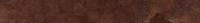 Venezia Brown POL listello 7х60 (бордюр полированный)