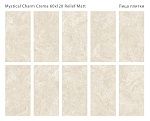 Керамогранит Staro Mystical Charm Crema 60x120 Matt Relief-2