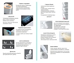 Электронный унитаз-биде ABBER Bequem AC1119S подвесной белый-2