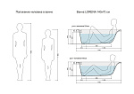 Ванна прямоугольная LORENA 140*70-9