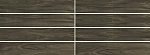 Керамогранит Forest Brown Matt 20x120-2