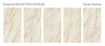 Керамогранит Mone Polished 7мм 60x120-15