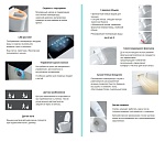 Электронный унитаз-биде ABBER Bequem AC1117S приставной белый-2