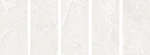 Керамогранит Onyx Elegant Cloud Satin 60x120-2