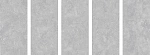 Керамогранит Concreto Gris Matt 60x120-2