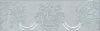 AD\C576\6403 | Борромео голубой бордюр 25*7,7, Керама Марацци