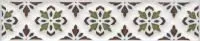 STG\B621\17000 | Клемансо орнамент бордюр 15*3,1, Керама Марацци