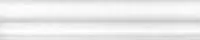 BLD021 Мурано белый бордюр 15*3, Керама Марацци