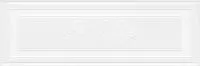 14042R\3F Декор для стен Декор Монфорте белый панель обрезной 40x120x10, Kerama Marazzi
