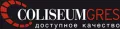 Coliseum Gres (Россия) Coliseum Gres (Россия)