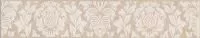 ALD\B34\8263 Золотой пляж темный беж бордюр 30*5,7, Керама Марацци