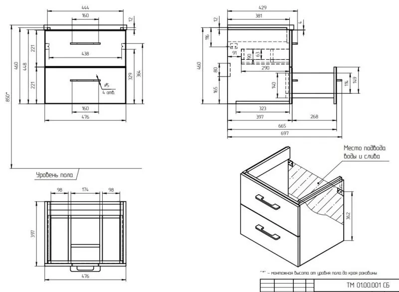 Тумба LARA 50 (Cersanit)