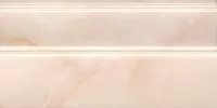 FMA008R Вирджилиано беж плинтус 30*15, Керама Марацци